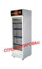 холодильная ветрина