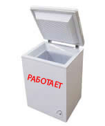 ларь