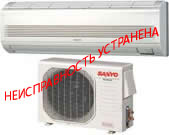 кондиционер